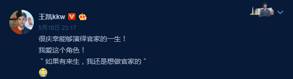 《清平乐》大收官，主演纷纷分享其感受，江疏