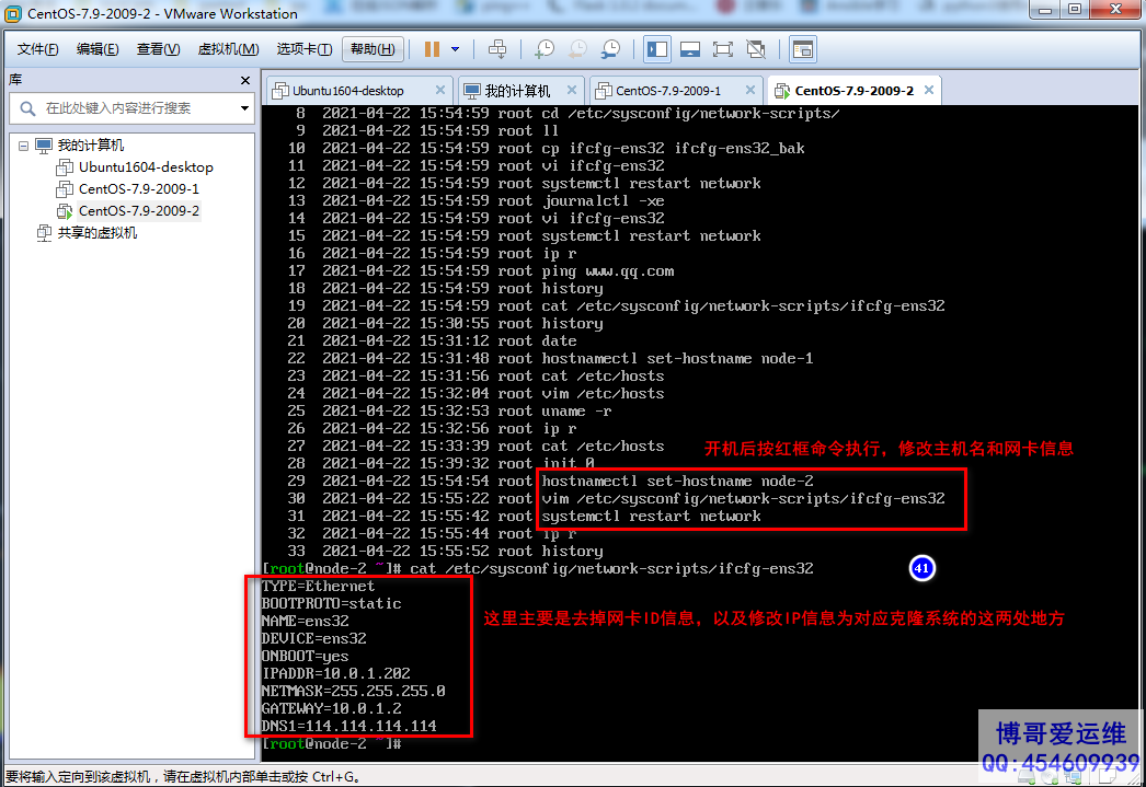 K8S架构师课程之VMware虚拟机安装CentOS7