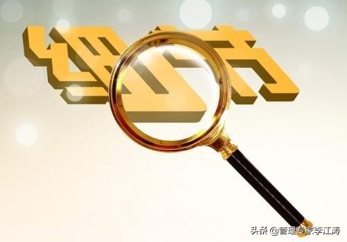 如何细节做到管理极致化？