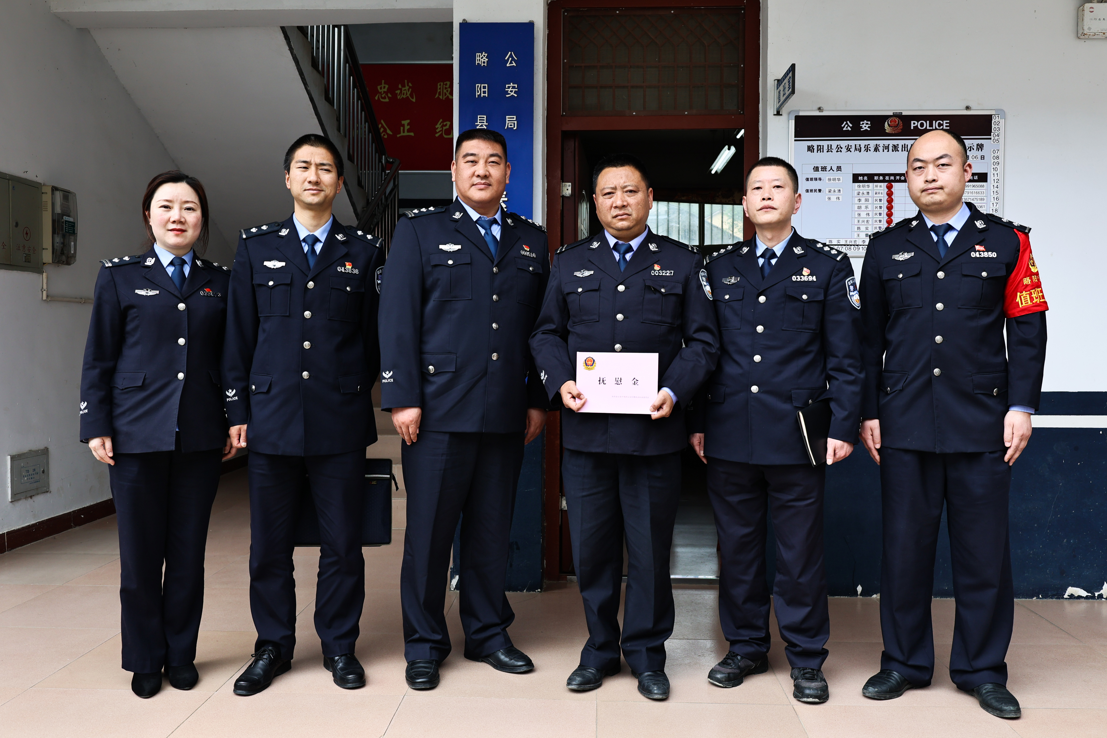 陕西省厅警务督察总队到略阳县公安局开展维权慰问和维权督察