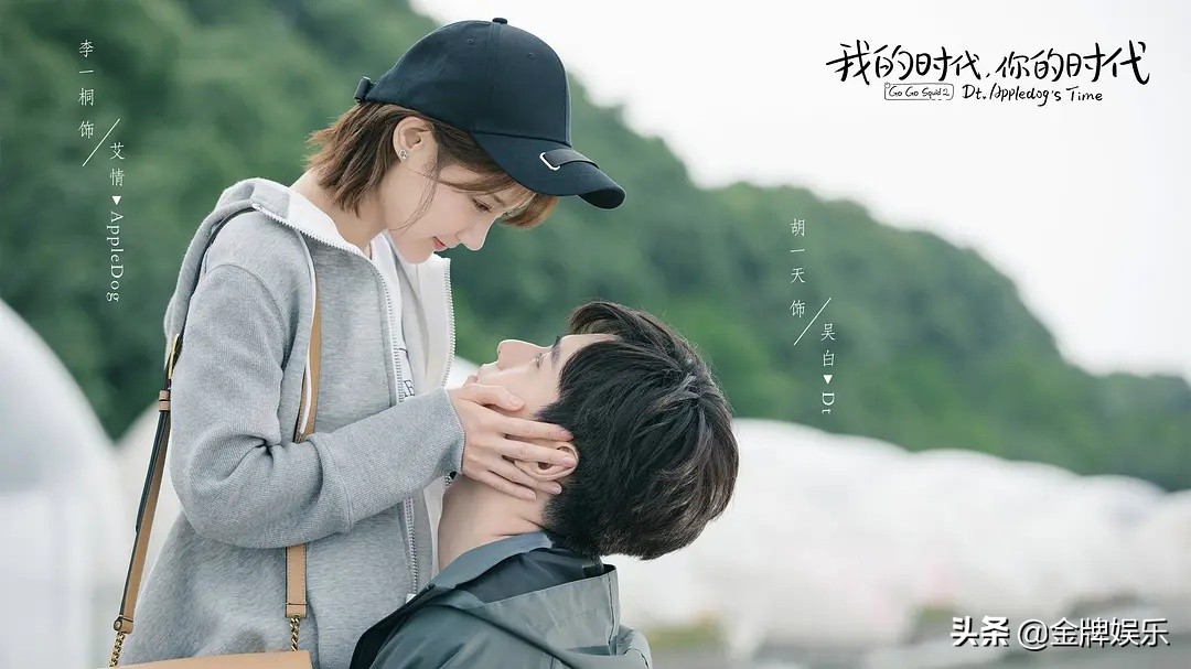 The warm blood in machine armour times is green! Li Yitong this true fire