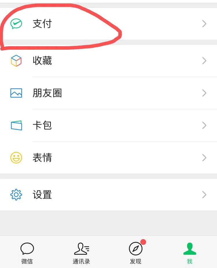 微信上申請‘失業金’教程步驟來啦