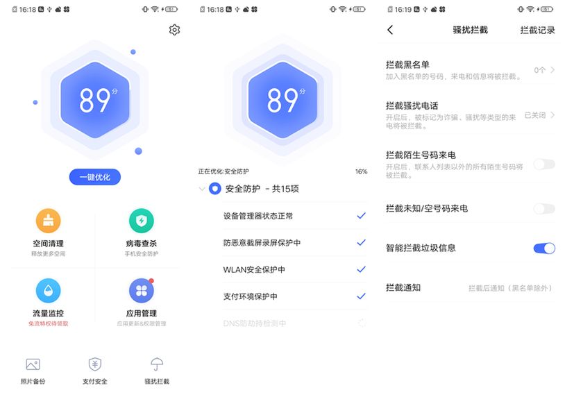 vivo Z5評(píng)測(cè)：全面升級(jí)之作，主宰年輕市場(chǎng)