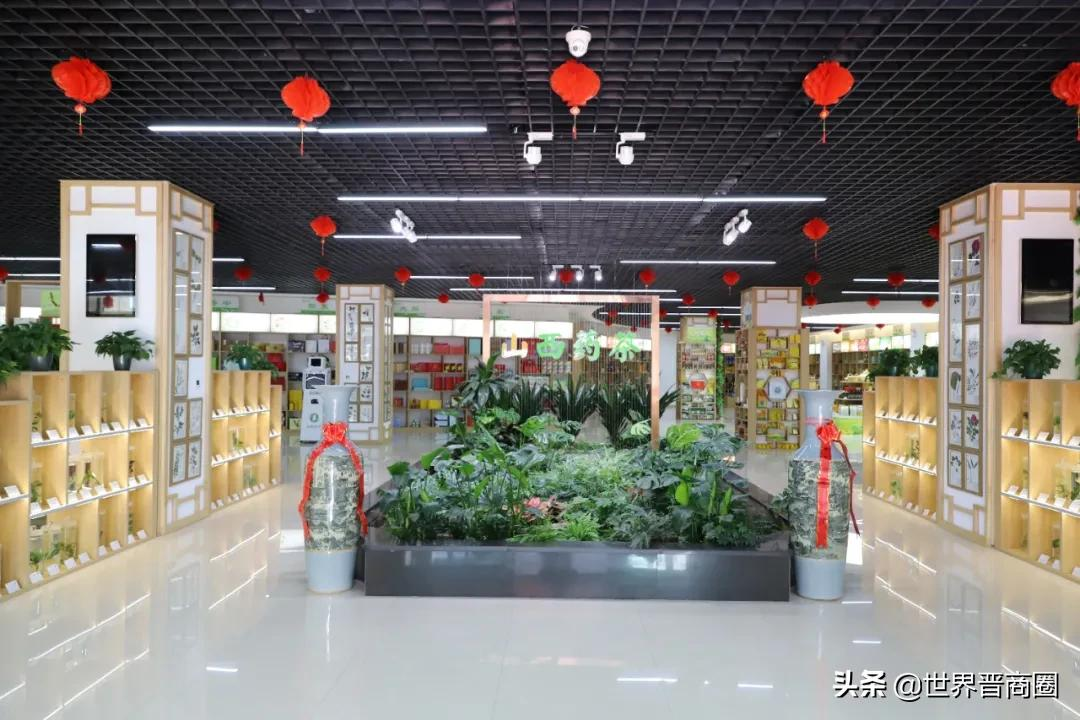 2020年产值达到5.1亿元!山西药茶展销中心隆重开业啦