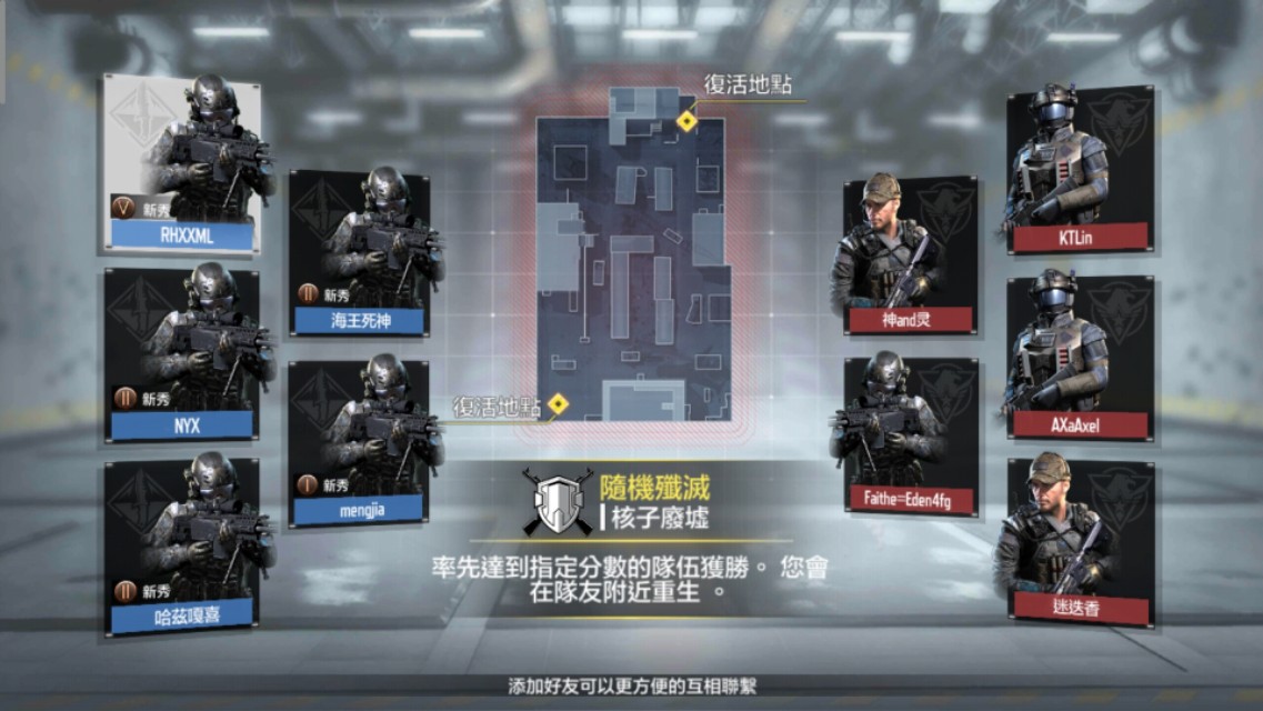 端游大作——使命召唤手游测评