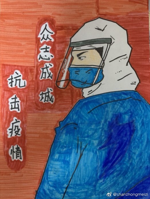 Face epidemic situation, understand each other