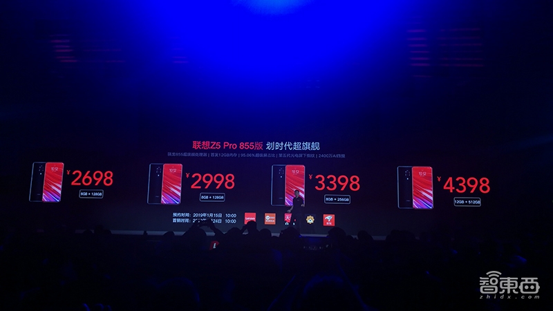 想到三摄千元手机Z5s公布 Z5 Pro挑动骁龙855旗舰级价格竞争