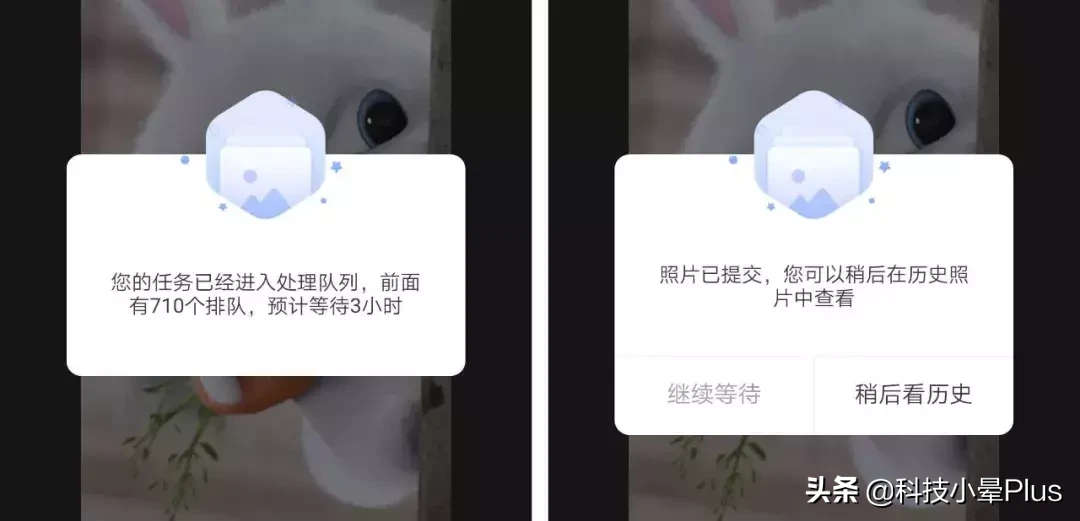 一键提升照片质量，追溯‘你我当年’