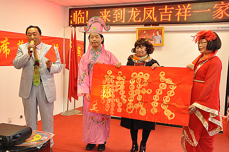 纪念毛主席诞辰127周年活动在长城苑举办