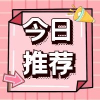 抖音短视频发布技巧分享，时机很重要