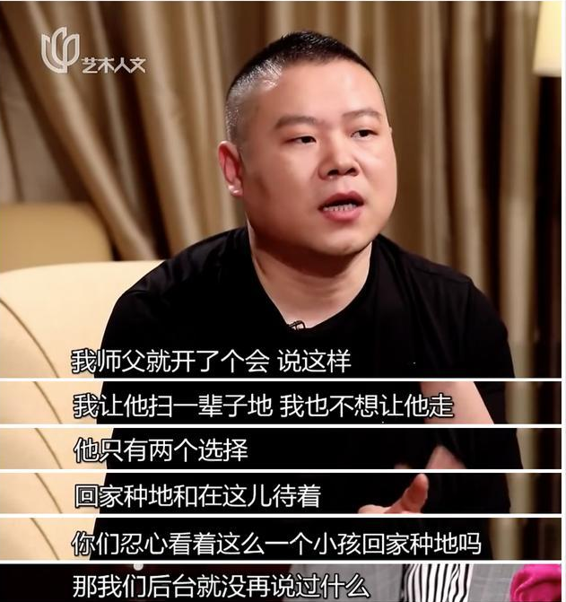 悲惨岳云鹏：因6块钱被骂3小时，台上被曹云金打