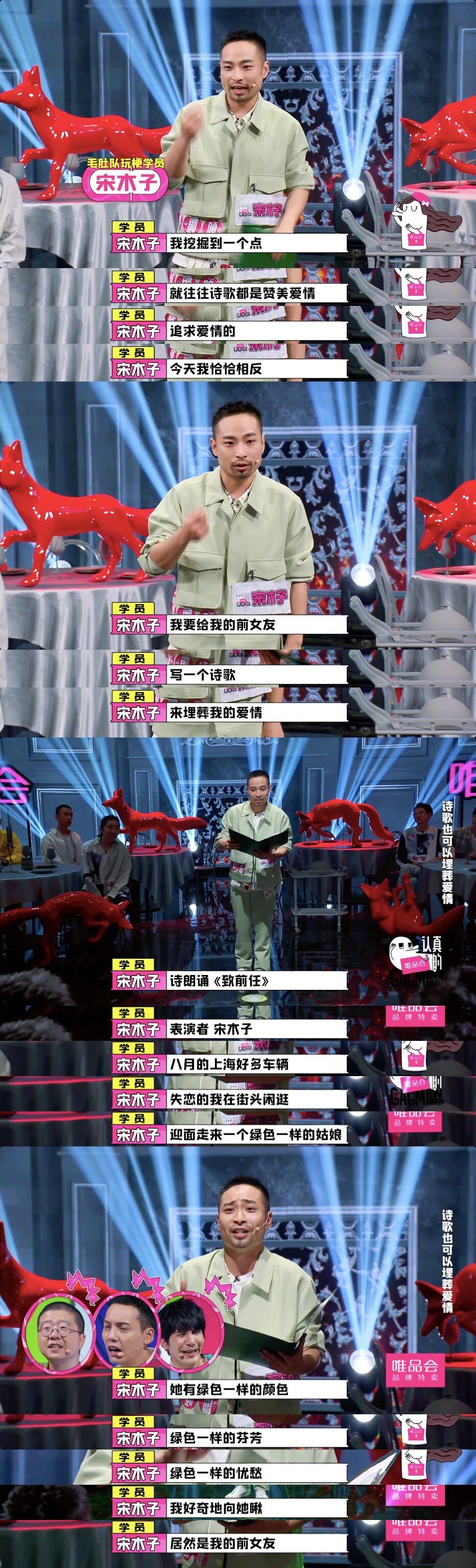 Serious people, become hard when red put together art Ga