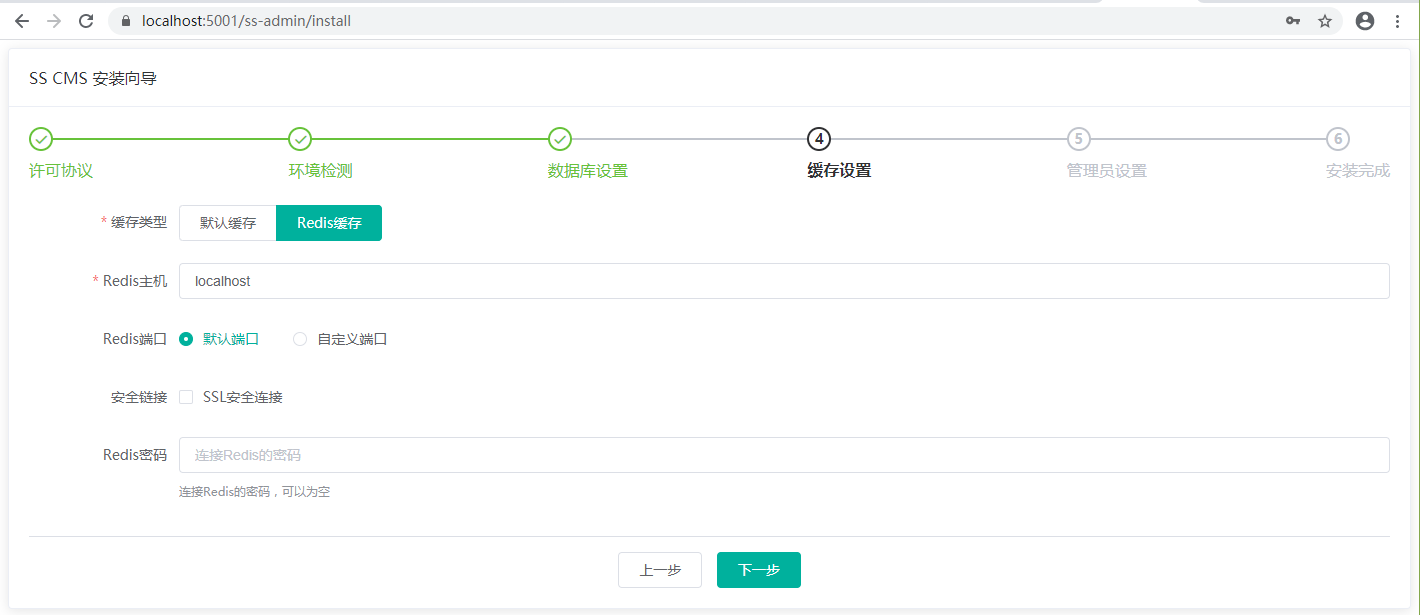 基于.NET Core企业级免费开源的内容管理系统SSCMS