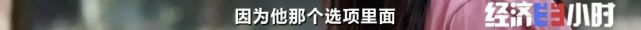 欠费12亿！突然宣布：全部停业