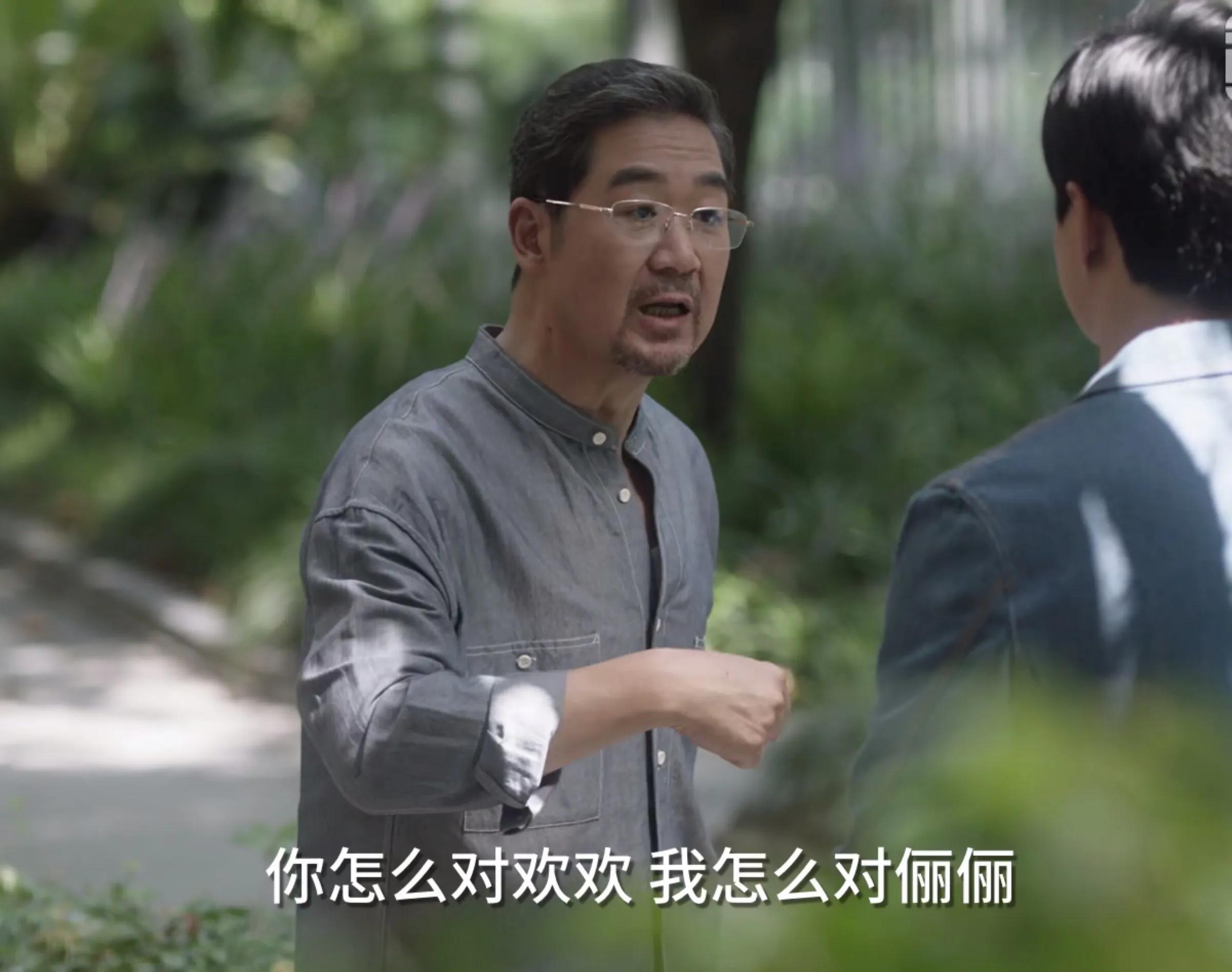 小舍得：“出身配不上南俪”的夏君山，他的“卑微”，是对的