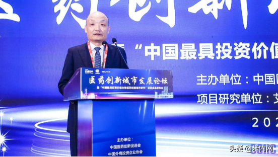 中国最具投资价值生物医药创新城市揭晓，上海、北京领跑全国
