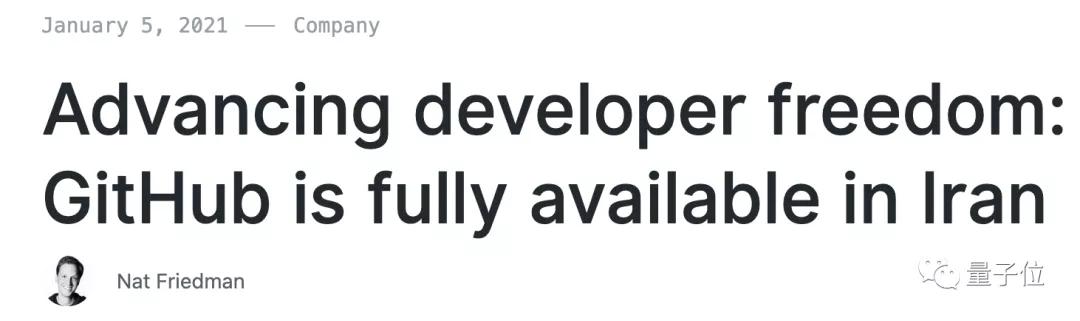 只因员工在伊朗打开了电脑，GitHub把整个公司账号冻结了