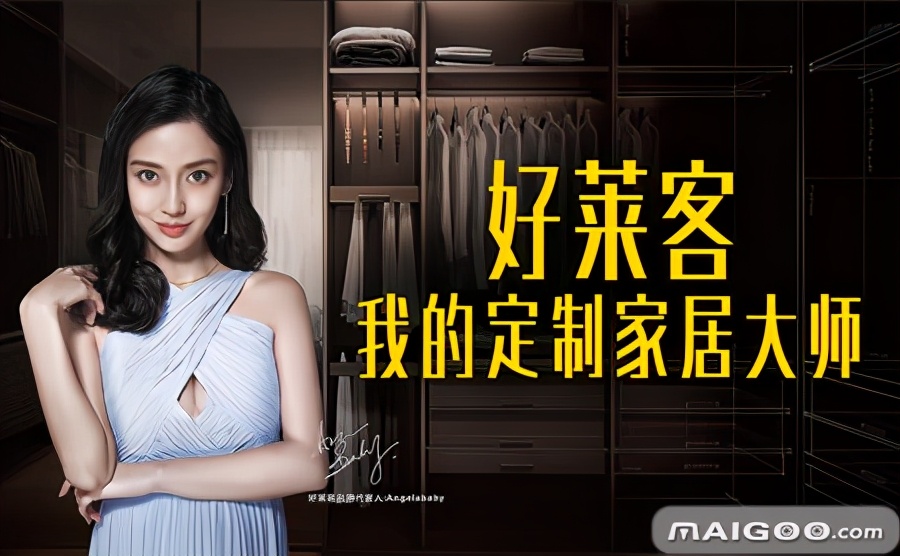 家居企业营销有哪些套路，家居企业营销技巧盘点