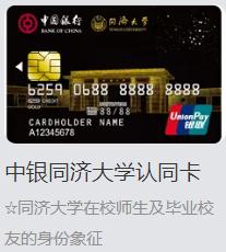 各银行审批信用卡难易程度大比拼