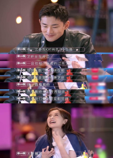 唐艺昕张若昀结婚两周年，摘自家菜做浪漫大餐