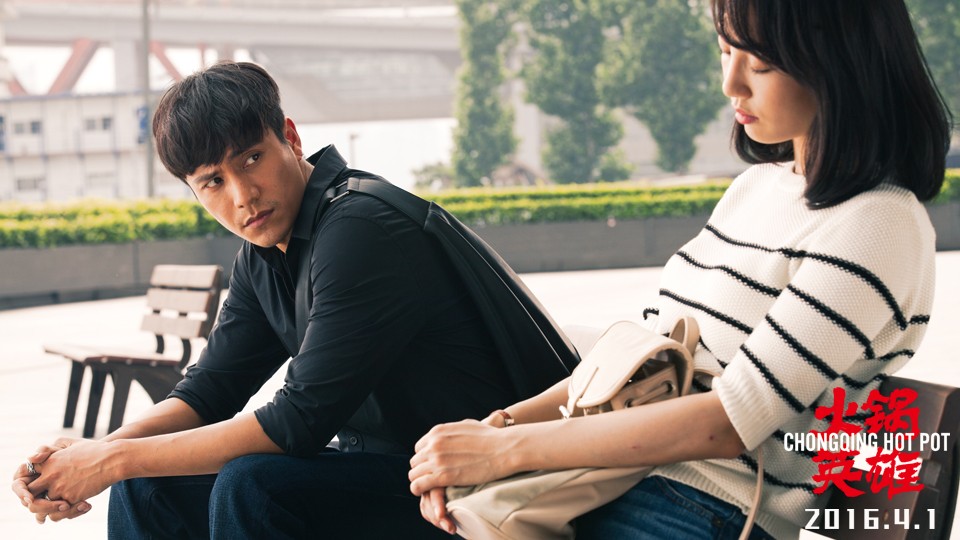 重庆影视剧：为山城量身打造的《火锅英雄》，味道够不够麻辣？