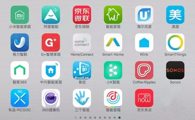 全球首个智能家居技术开放标准推出在即，行业发展将更上一层楼