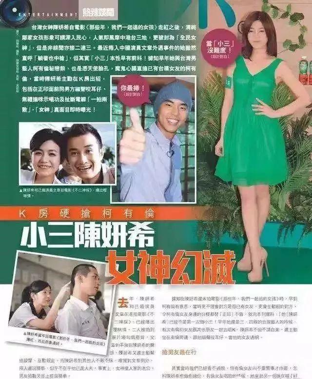 ​陈晓一秒认出陈妍希童年照：婚姻好不好，看