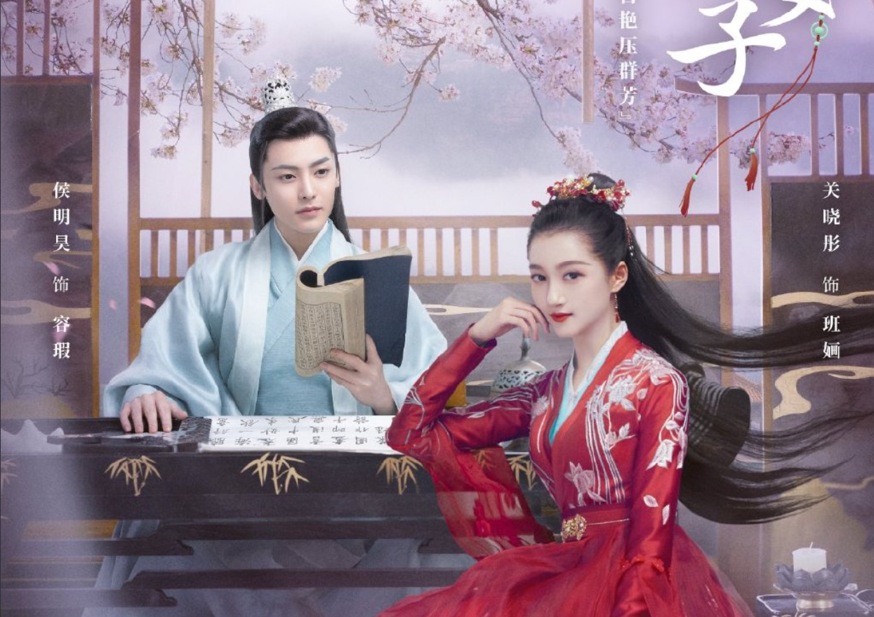 关晓彤新剧造型被嘲，身材发福颜值状态也堪忧，这剧要扑了？