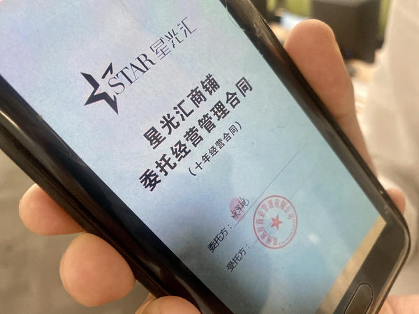 郑州华商汇、星光汇被业主维权！业内人士揭露商铺散售返租背后多重“内幕”