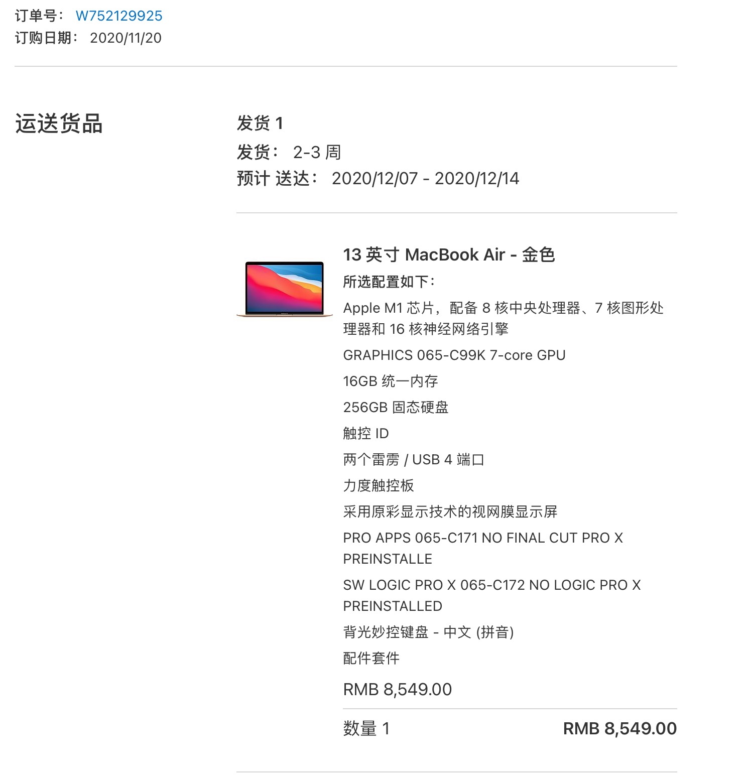 深度使用三個月後再談蘋果新m1 Macbook Air筆記本 真夢數碼 Mdeditor