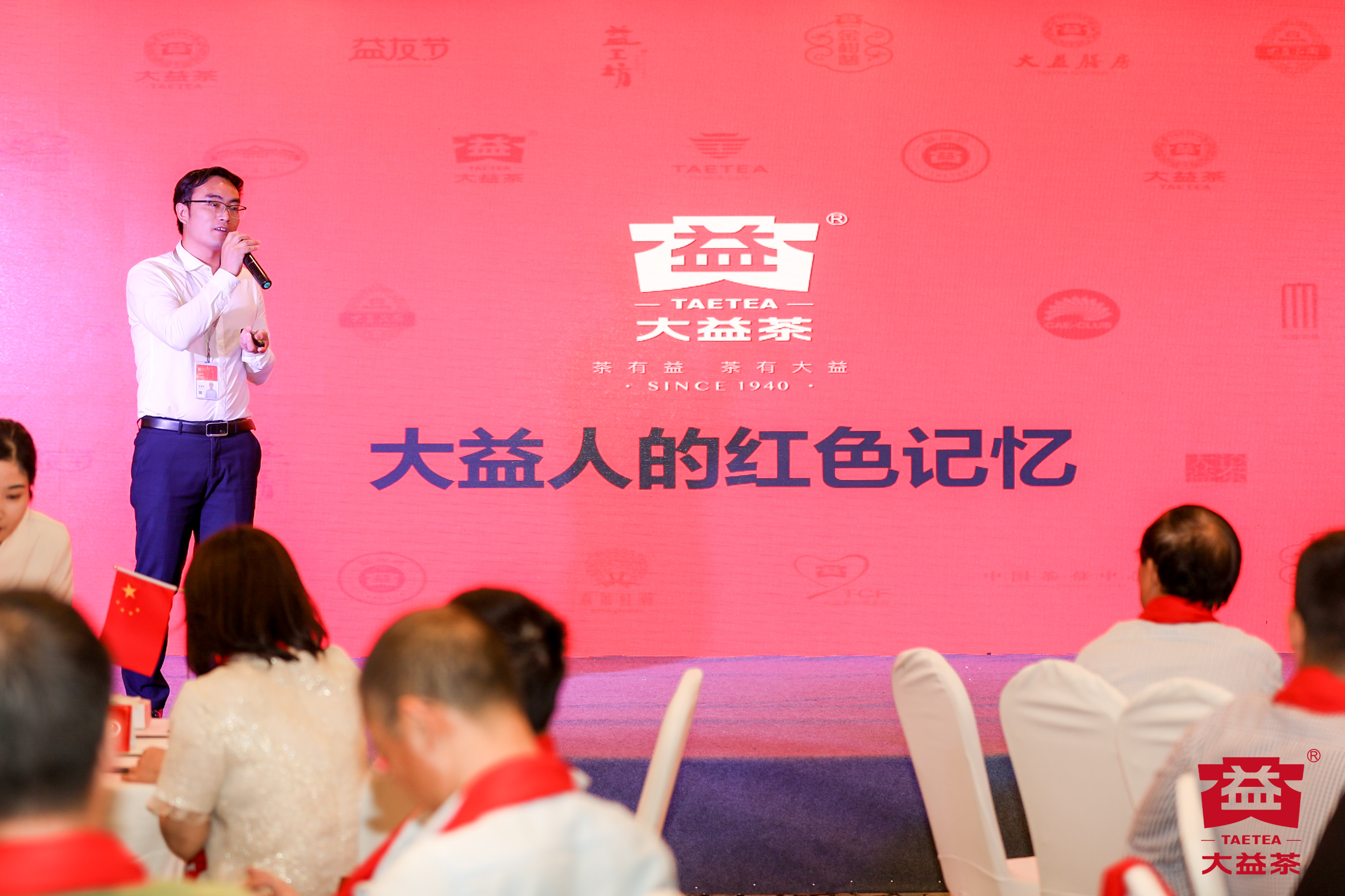 点亮公益善行之路，大益茶用爱心书写红色记忆