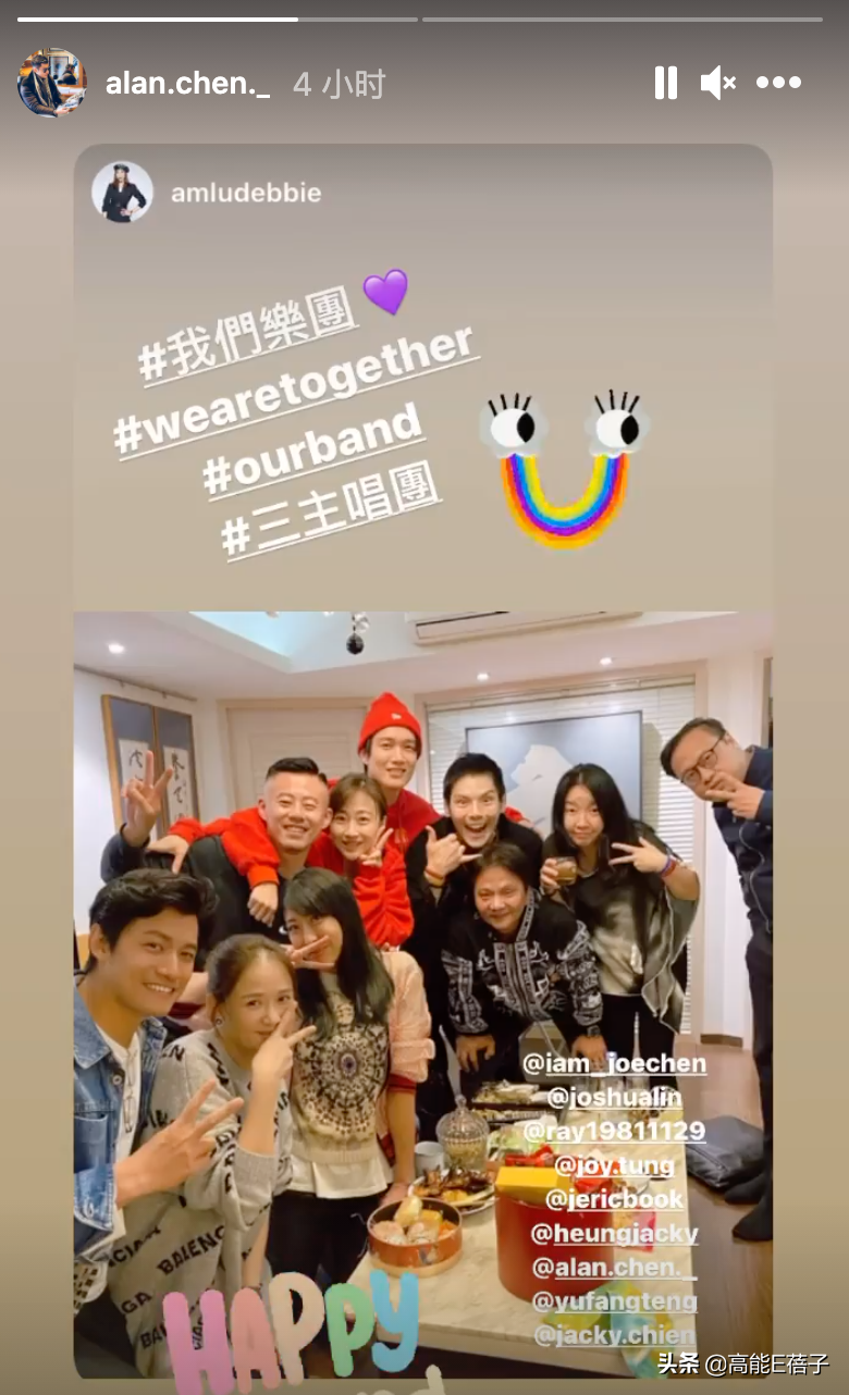 王子文吴永恩恋情成真，综艺节目成为女星找对象新方式？