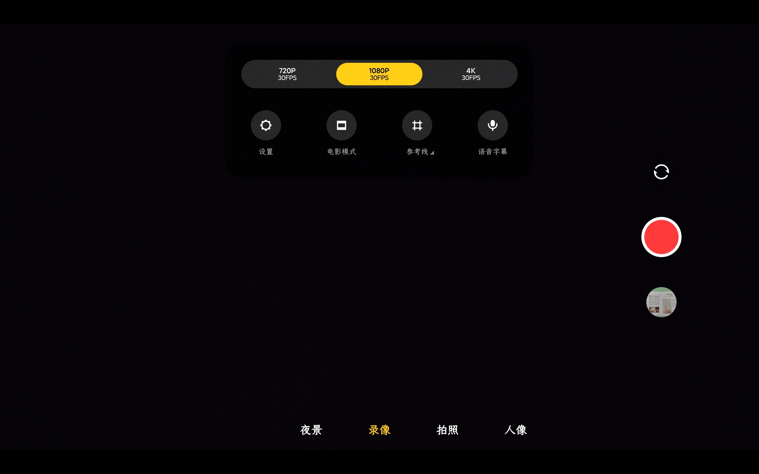 生產力新選擇？小米平板5pro，我有話要說