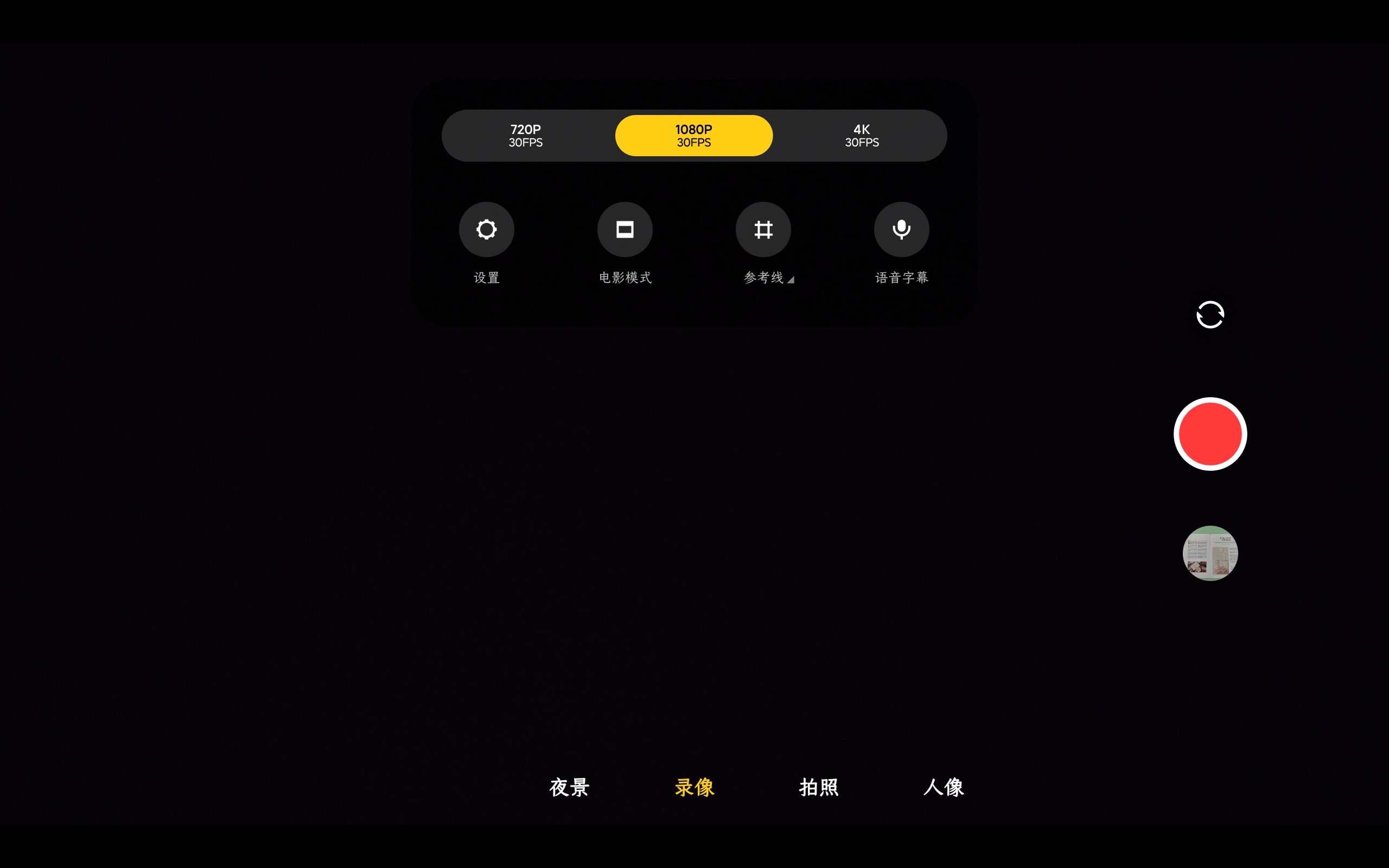 生產(chǎn)力新選擇？小米平板5pro，我有話要說(shuō)