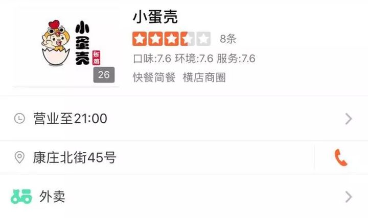 30岁的郑爽遭众人唾弃，毁掉她的却是亲爹妈