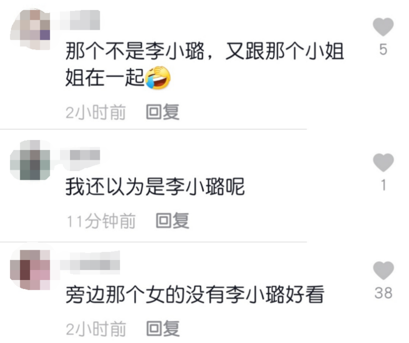 新恋情？贾乃亮孟佳同游被拍，并肩出行显亲密