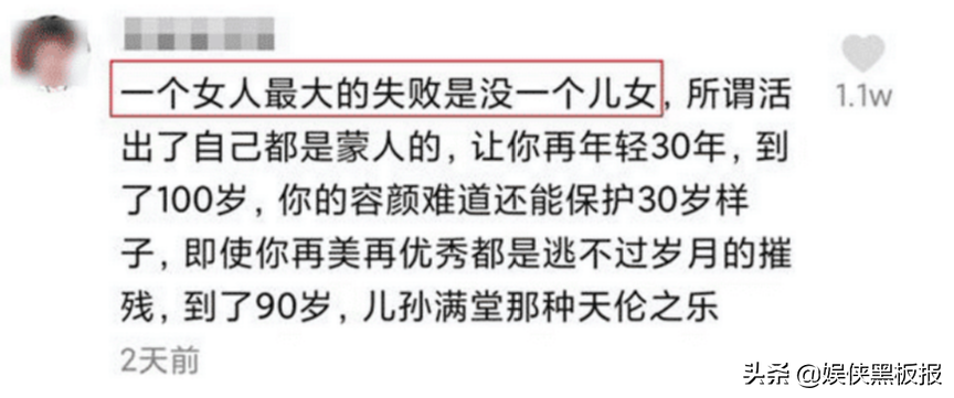 太解气！网暴杨丽萍无儿无女者反被网暴，直言