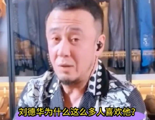 杨坤县城商演！还被观众大喊刘德华，只因曾点评华仔不算歌手