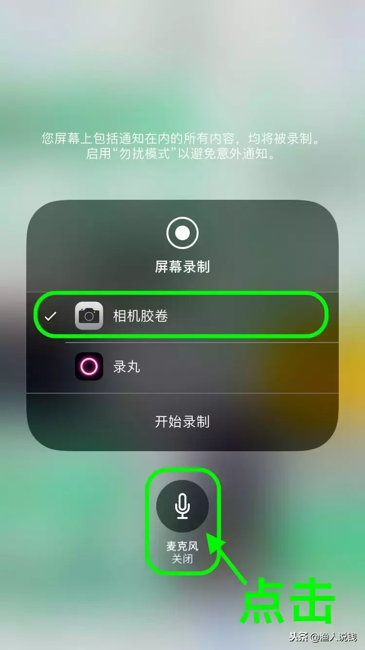 送你具体操作流程（手机赚钱一天400元）