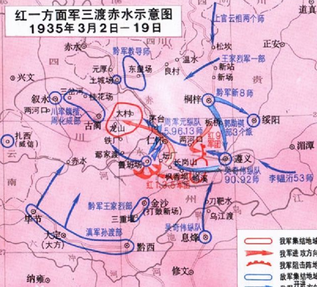 四渡赤水：战争史上的传奇，是毛主席最得意之作，究竟神在哪里？