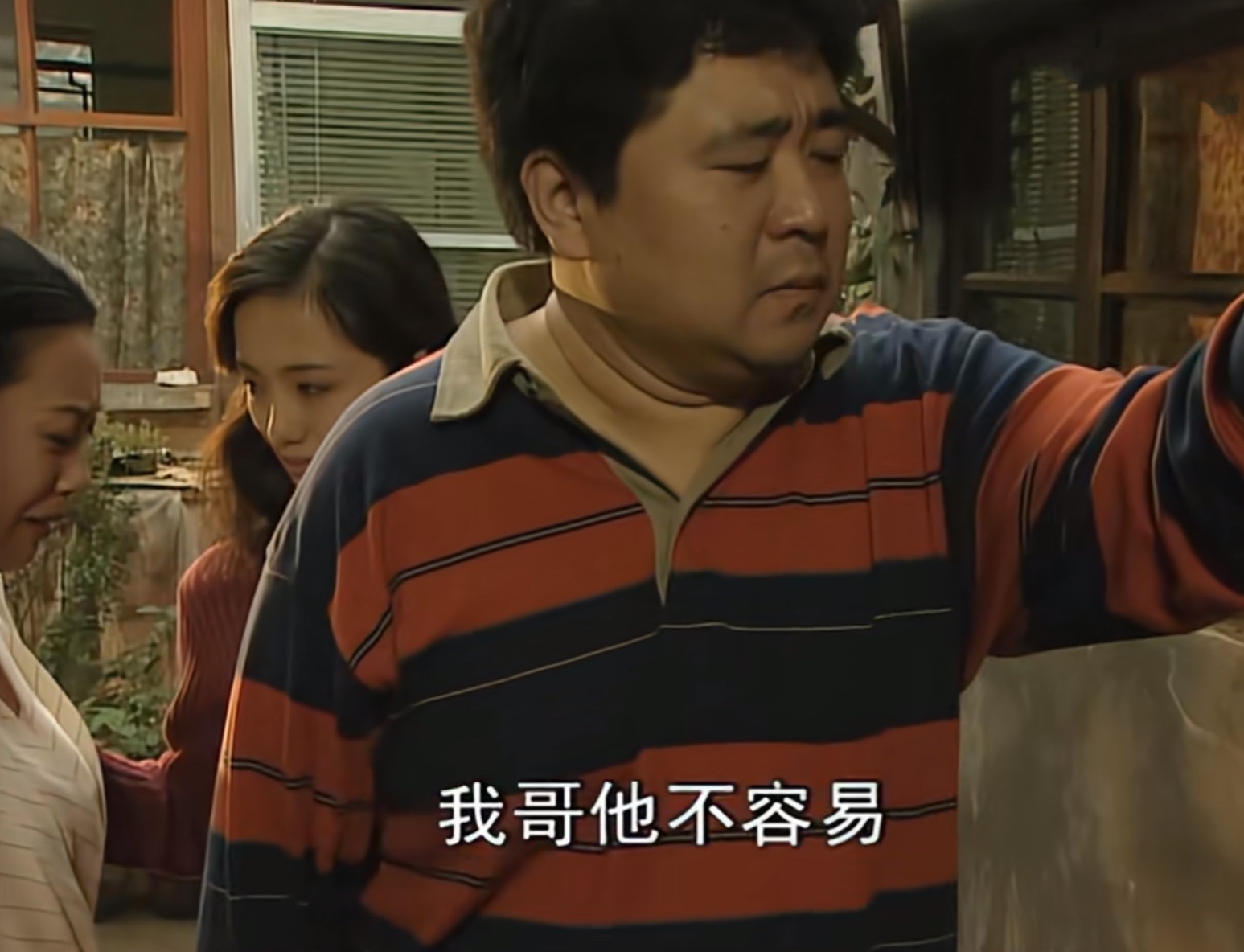 21年后重温贫嘴张大民剧里的这三个细节依旧最戳人心