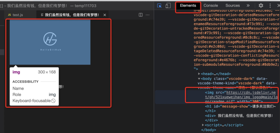 解锁 VS Code 更多可能性，轻松入门 WebView