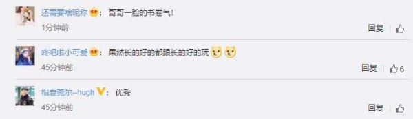 陈凯歌长子与任正非小女儿同框聚餐，两人气质