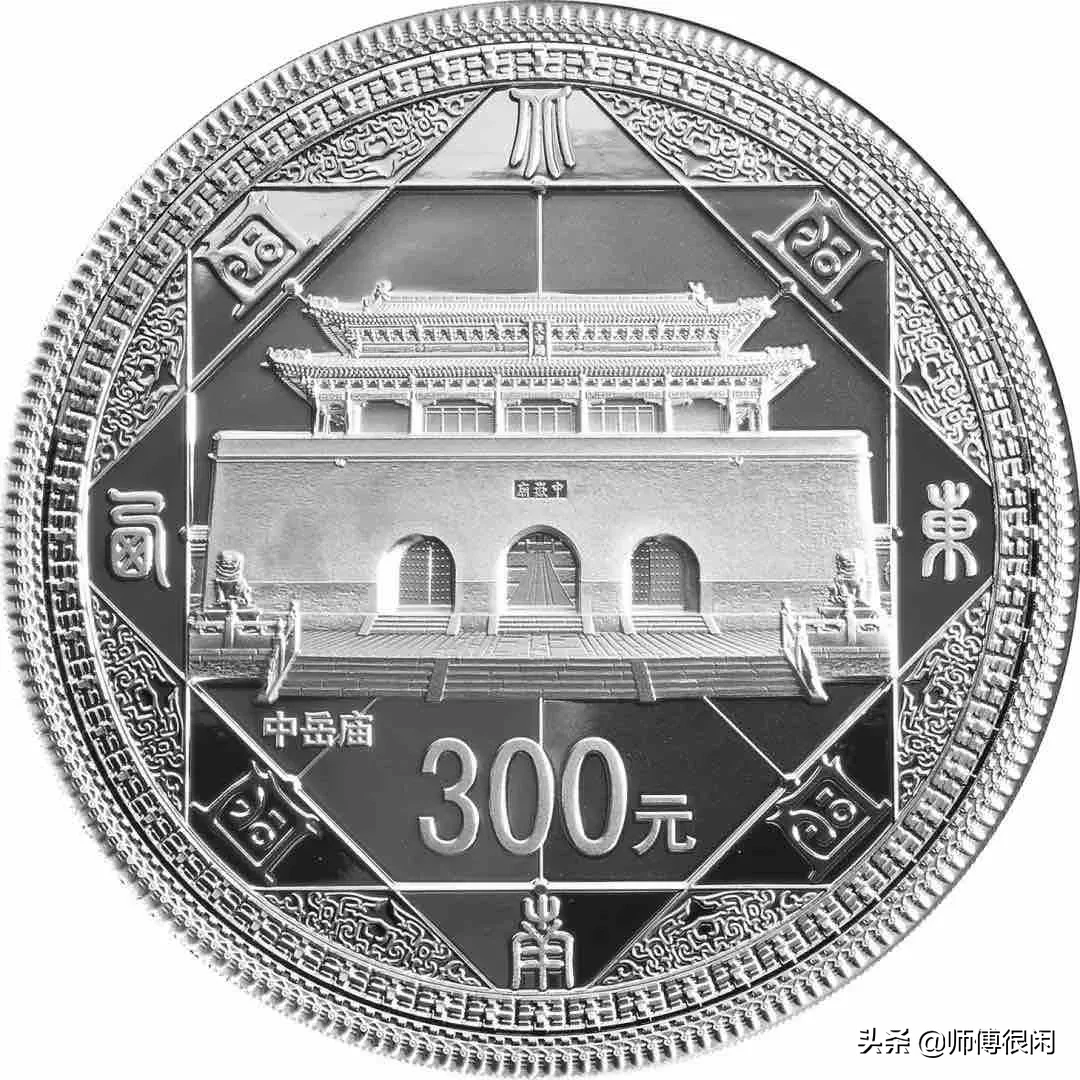 盘点世遗系列纪念币,你都见过吗?