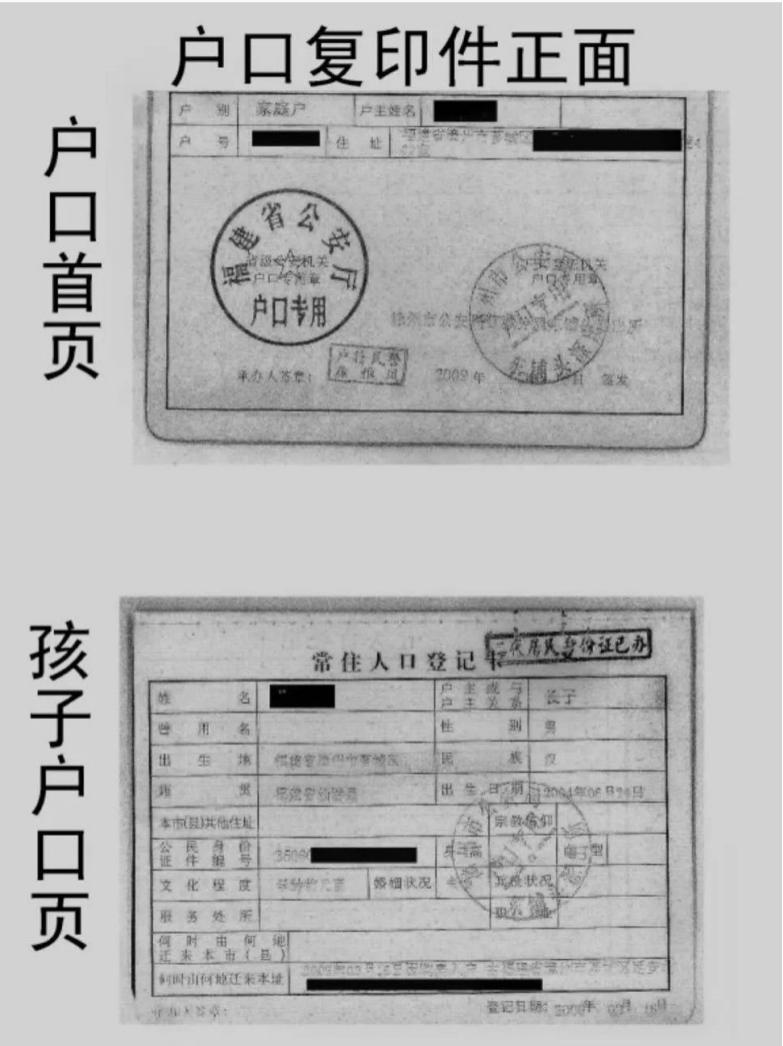 漳州各中学发布最新入学通知!初一新生注意啦(图4)