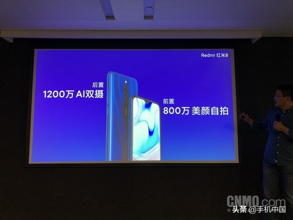 Redmi 8/8A宣布公布：5000mAh充电电池18W快速充电699元起