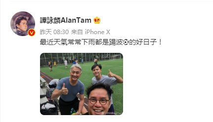 71岁谭咏麟办生日宴，喝到满脸通红心情好，肚腩凸出发福不少