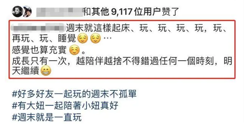 贾静雯女儿梧桐妹和萧敬腾打游戏，两人同框像兄妹，互嫌对方太弱