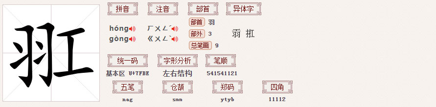 重庆话里的生僻字：“潽”出杯子的水，到处“羾”的小娃儿