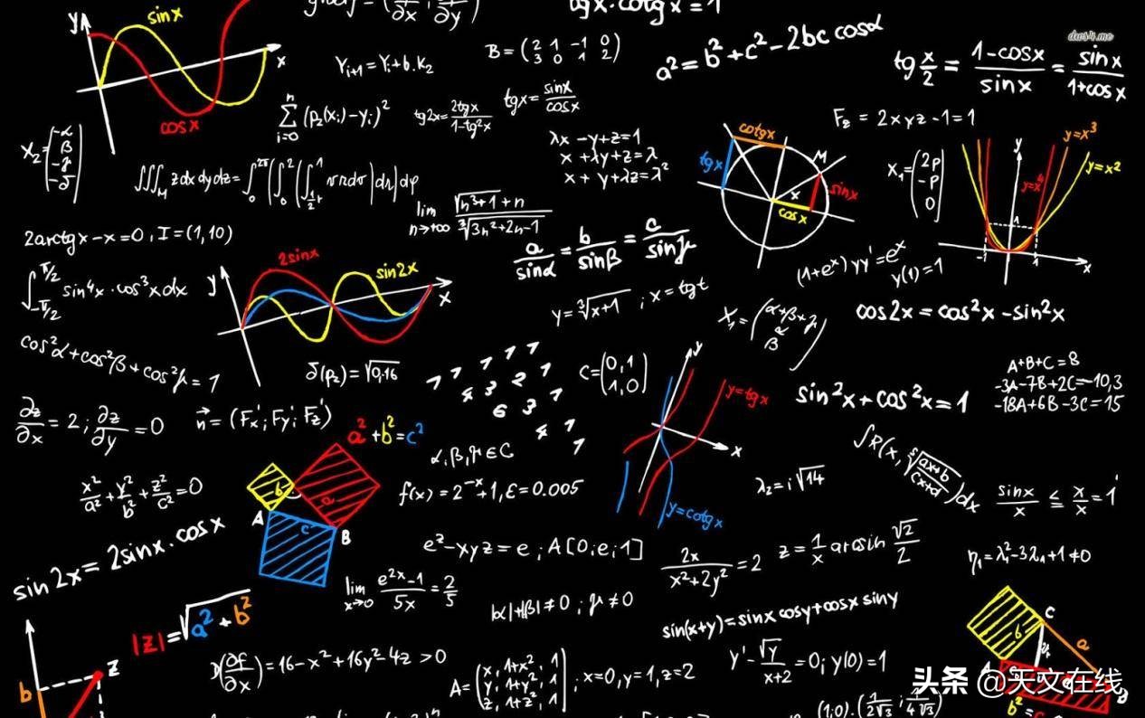 成为天文学家需要多少数学知识？你必须懂哪些种类的数学知识？